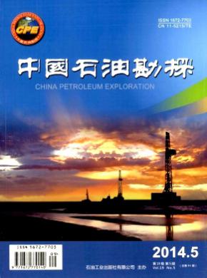 中國石油勘探