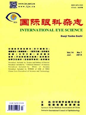 國際眼科