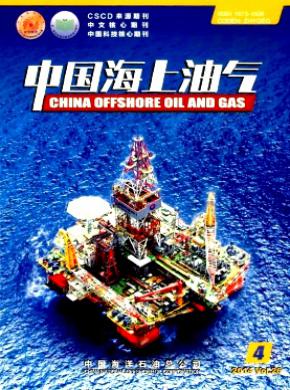 中國海上油氣
