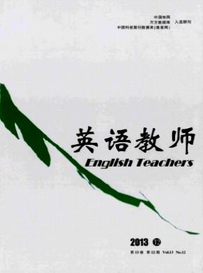 英語教師