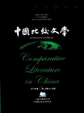 中國比較文學