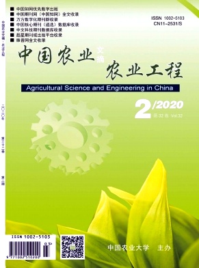 中國農業文摘-農業工程